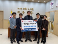 임직원 500명 정성 모아... 네오, 원주 지역사회에 나눔 실천 - 덴탈아리랑 임직원 500명 정성 모아... 네오, 원주 지역사회에 나눔 실천