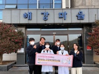 경남권역장애인구강진료센터, 장애인 위해 구강관리 봉사 전개 - 덴탈아리랑 경남권역장애인구강진료센터, 장애인 위해 구강관리 봉사 전개