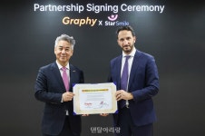 그래피, 러 ‘StarSmile’과 전략적 파트너십 체결… 3,300억 규모 투명교정 시장 정조준 - 덴탈아리랑 그래피, 러 ‘StarSmile’과 전략적... 