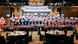 대구시치과의사회, 허영주 신임회장 당선... 새 집행부 출범 - 덴탈아리랑 대구시치과의사회, 허영주 신임회장 당선... 새 집행부 출범