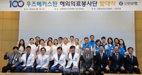 서울대치과병원, 신한은행과 해외 의료봉사... 1억 원 지원 받아 - 덴탈아리랑 서울대치과병원, 신한은행과 해외 의료봉사... 1억 원 지원 받아