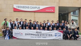 전국치과의사신협, “조합원 혜택 확대 총력” - 덴탈아리랑 전국치과의사신협, “조합원 혜택 확대 총력”