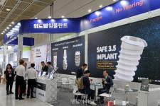 위드웰임플란트, Sinus Reamer Kit 최초 공개 하자마자 ‘완판’ - 덴탈아리랑 위드웰임플란트, Sinus Reamer Kit 최초 공개 하자마자... 