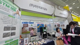 라인치과기공소, STM 보철·스마트텐처 등 차별화된 기술력 선봬 - 덴탈아리랑 라인치과기공소, STM 보철·스마트텐처 등 차별화된 기술력 선봬
