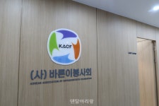 ‘선물보다 나눔’ 선택... 바른이봉사회, 전북치대 학생 기부 화제 - 덴탈아리랑 ‘선물보다 나눔’ 선택... 바른이봉사회, 전북치대 학생 기부 화제