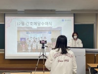 [2021] 1학기 개강총회 | 간호학과