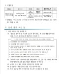 [강원] 2023년 사북공공도서관 사서, 평생교육사 직원 채용 | 문헌정보학과