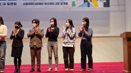 제 17회 부산영상공모전 - LG 헬로비전 특별상 수상 | 광고홍보학과