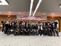 동의대학교 부동산대학원 해외현장학습(일본 동경 메이카이대학 등) | 부동산대학원  동의대학교 부동산대학원  해외현장학습(일본 동경... 