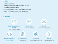 [(주)에이치제이중공업 건설부문] HJ중공업 2023년도 상반기 채용공고 | 자동차공학과