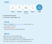 [(주)에이치제이중공업 건설부문] HJ중공업 2023년도 상반기 채용공고 | 자동차공학과