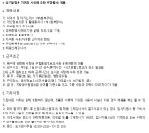 [서울] 응암정보도서관 정규직 사서 채용 공고 | 문헌정보학과