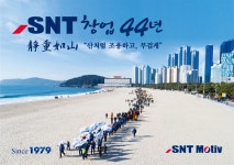 [SNT모티브(주)] 2023년도 SNT그룹사 각 부문 신입인턴(정규직 전환형) 공채 | 자동차공학과