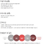 [에스케이티엔에스(주)] SK TNS 2023년 하반기 전환형 인턴 채용 | 자동차공학과