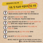 💙5월 집단심리검사 안내💙 | 학생상담센터