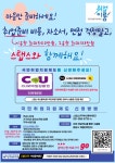[AI자소서를 통한 맞춤형 스탭스 국민취업지원제도] | 영어영문학과