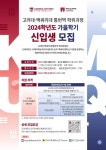 [KU-MQ] 고려대학교-맥쿼리대학교 통번역 학위과정 홍보 | 일본학과 	 [KU-MQ] 고려대학교-맥쿼리대학교 통번역 학위과정 홍보 | 일본학과