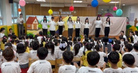 2024학년도 동의어린이집 어린이날 축하공연 | 아동학과