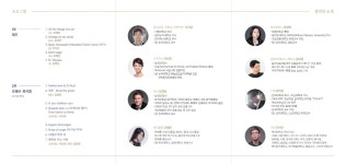 [대학혁신사업] 동의대학교 음악회 ‘DEUMUS 앙상블의 재즈와 오페라 그리고 뮤지컬의 향연’ | 영어영문학과