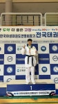 제 22회 한국 여성 태권도연맹회장기 전국 태권도대회 | 태권도학과