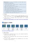 [서울] 서초문화재단 정규직 사서 (관장직) 채용 (~11/21 14:00 까지) | 문헌정보학과