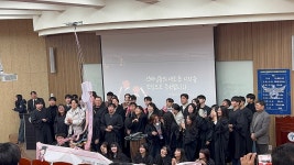 제21회 동의대학교 경찰행정학과 졸업식(드론 동아리 축하) | 경찰행정학과