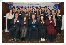 경영대학원, 2025학년도 최고경영자과정(53기) 입학식 | 동의대학교 대표