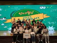 2025학년도 신입생 환영회 MT (3.12~3.13) | 중어중국학과