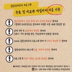 💛3월 집단심리검사 안내💛 | 학생상담센터