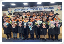 인공지능그랜드ICT연구센터, 대학원 인공지능학과 학위수여식 개최 | 동의대학교 대표