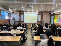 2025학년도 1학기 산업체 전문가 멘토링 프로그램 3회차 - 삼성복지재단(삼성전기어린이집) | 아동학과