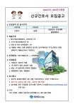 [BHS한서병원] 2026년도 신규간호사 모집 공고 | 간호학과