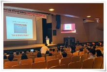 대학일자리플러스센터, 취업 멘토링 데이 개최 | 동의대학교 대표