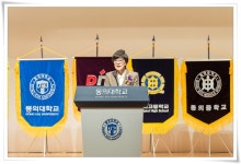 학교법인 동의학원 제6대 이인옥 이사장 취임 | 동의대학교 대표