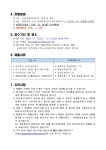 [공공] [서울]강서구립가양도서관 개관연장사서 채용공고(~12/27(토) 18:00까지) | 문헌정보학과