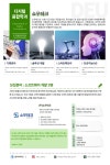 쇼우테크 | 디지털융합학과