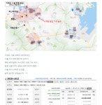 [원우활동] 부동산대학원 석사과정 원우들의 거제도 주말 임장 | 부동산대학원