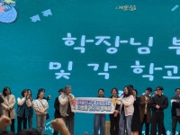 2026학년도 인문사회과학대학 신입생 환영 MT | 아동학과