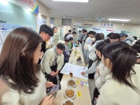 2025학년도 식품공학과 품평회(3학년) | 식품공학과