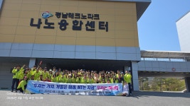 전문성을 더하는 생생한 체험, 동의대학교 미래융합대학 전공별 맞춤형 현장학습 현장 | 시니어스포츠지도학과