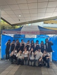 K-Beauty학과, 어버이날 맞아 다사랑복합문화예술회관서 전공 연계 봉사활동 펼쳐 | K-뷰티학과