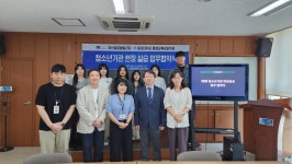 평생교육상담학과, (주)부산글로벌빌리지와 협약 체결 | 평생교육상담학과
