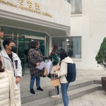 2019.11.10 병원행정사 국가고시 | 의료경영학과