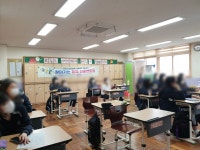 동행 진로멘토링(전공특강) - 삼정고등학교(2021년 7월 5일) | 식품영양학과