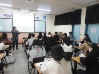 [LINC+] 진로탐색을 위한 직업카드 활용 사례 특강 - 이수분 강사님 | 평생교육·청소년상담학과