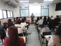 [LINC+] 진로탐색을 위한 직업카드 활용 사례 특강 - 이수분 강사님 | 평생교육·청소년상담학과