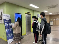 2021학년도 자유학년제 동행 프로그램 - 동평중학교(2021.10.13.) | 문헌정보학과