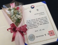 [2021] 부산광역시 청소년자원봉사대회 - 여성가족부장관상 수상 | 평생교육상담학과