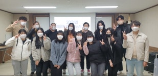 [2021] 예비청소년지도자 안전역량 강화교육 | 평생교육상담학과