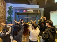 대학생 재난안전 이해력 증진 프로그램_울산 안전체험관1 | 평생교육·청소년상담학과